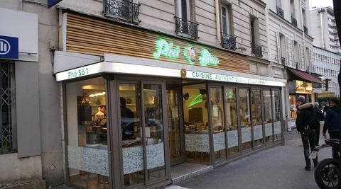 Aven du Riz