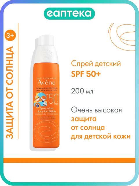 Aven SCT CU 5