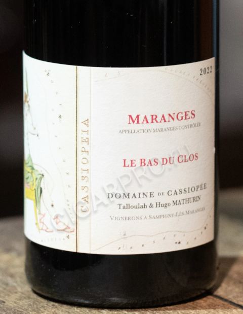Domaine Saint Cassien