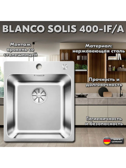 Siou Blanc