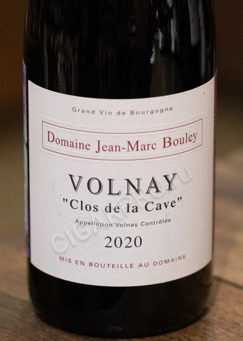 Domaine de la Boulie SCI