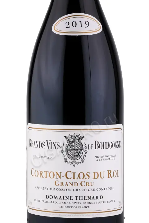 Domaine Chaumard