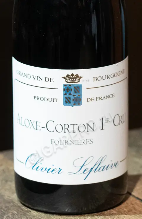 Domaine Frères Carme