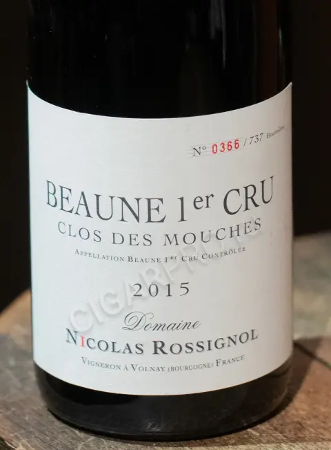Le Clos Pierrepont - Julien et Magali Lépine