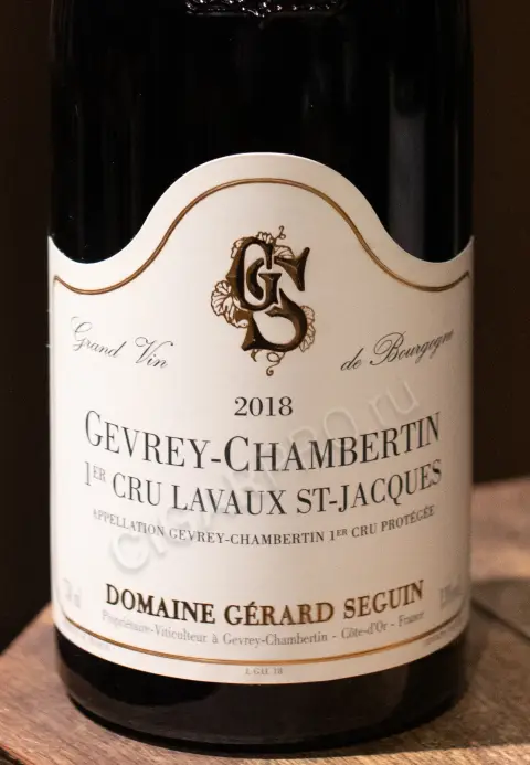 Le Chambertin