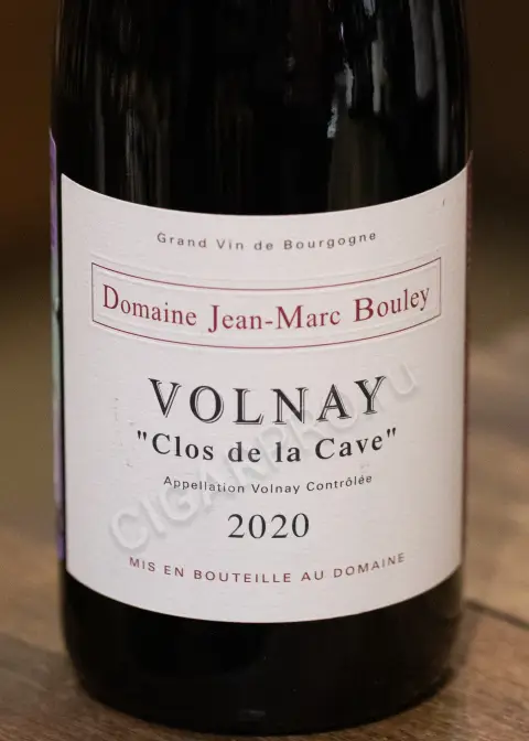 Domaine de la Boulie SCI