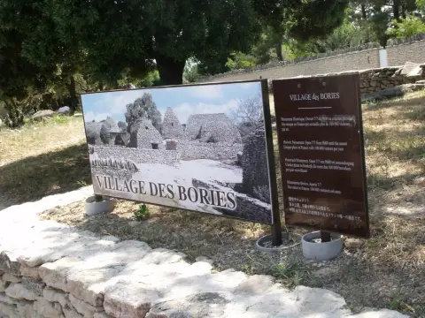 Gordes - Village De Boris